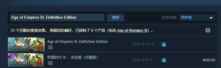 帝国时代3决定版Steam怎么免费领取？Steam帝国时代3决定版免费下载地址