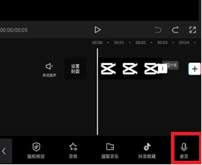剪映如何加字幕和配音? 剪映如何加字幕和配音?剪映字幕和配音添加在哪里?