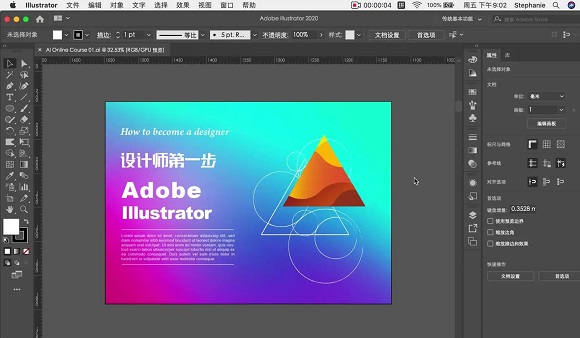 矢量图是什么格式 矢量图格式介绍