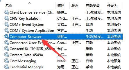 指定的网络名不再可用是什么意思 指定的网络名不再可用介绍