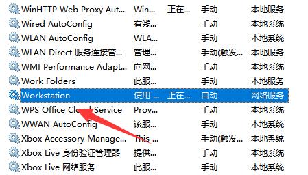 指定的网络名不再可用是什么意思 指定的网络名不再可用介绍