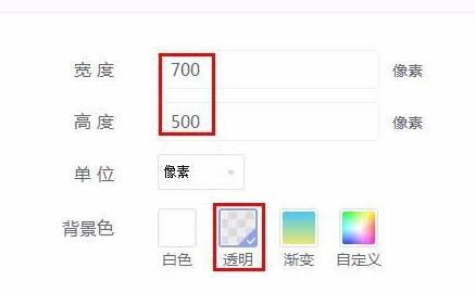 图片透明度怎么调 美图秀秀调图片透明度方法
