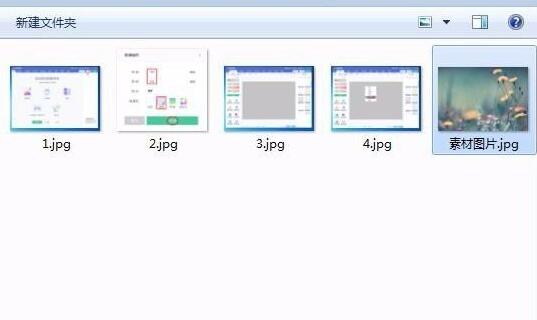 图片透明度怎么调 美图秀秀调图片透明度方法