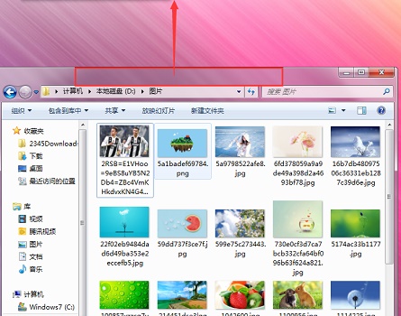 win7窗口怎么最大化 win7窗口最大化的方法介绍