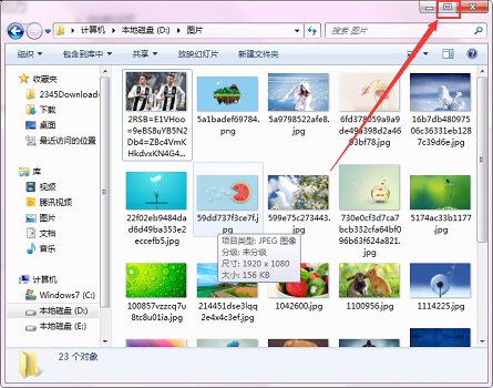 win7窗口怎么最大化 win7窗口最大化的方法介绍