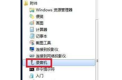 win10英雄联盟没声音怎么办 Win10玩英雄联盟麦克风没声音解决办法