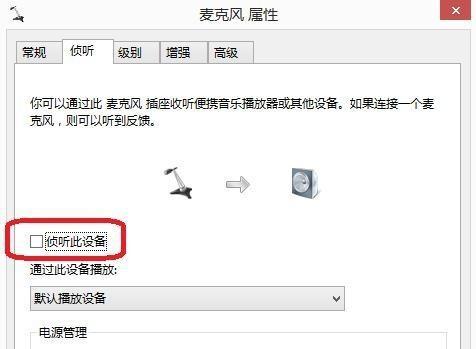 win10英雄联盟没声音怎么办 Win10玩英雄联盟麦克风没声音解决办法