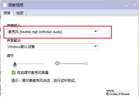 win10英雄联盟没声音怎么办 Win10玩英雄联盟麦克风没声音解决办法