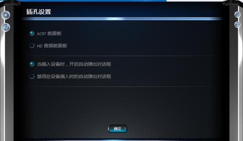 win10英雄联盟没声音怎么办 Win10玩英雄联盟麦克风没声音解决办法