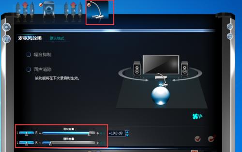 win10英雄联盟没声音怎么办 Win10玩英雄联盟麦克风没声音解决办法