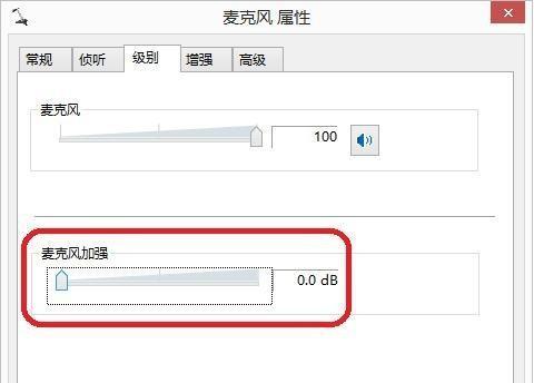 win10英雄联盟没声音怎么办 Win10玩英雄联盟麦克风没声音解决办法