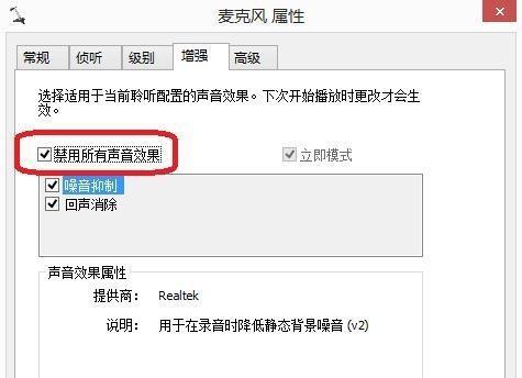 win10英雄联盟没声音怎么办 Win10玩英雄联盟麦克风没声音解决办法