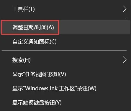 电脑时间设置在哪? 电脑时间设置在哪?电脑系统时间怎么改?