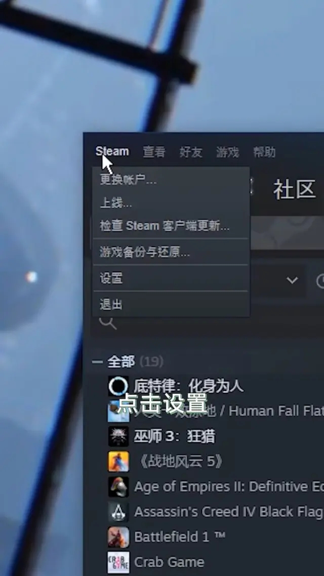 博德之门3存档位置在哪看？博德之门3存档位置修改方法