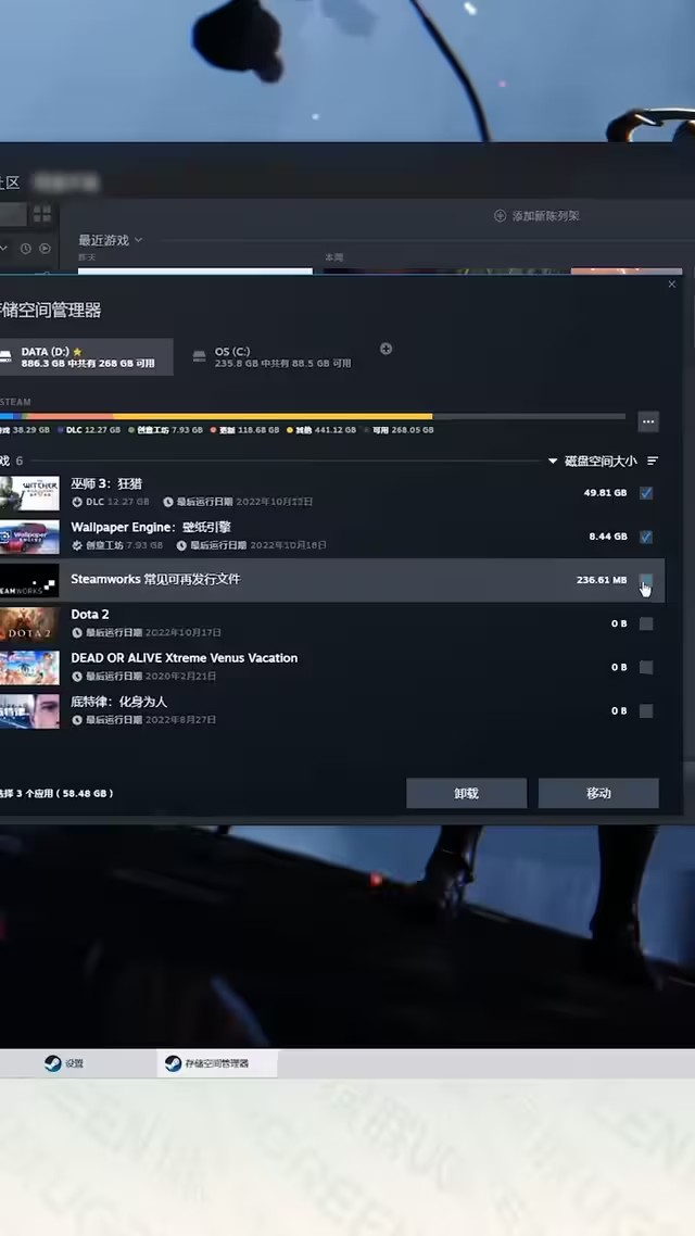 博德之门3存档位置在哪看？博德之门3存档位置修改方法