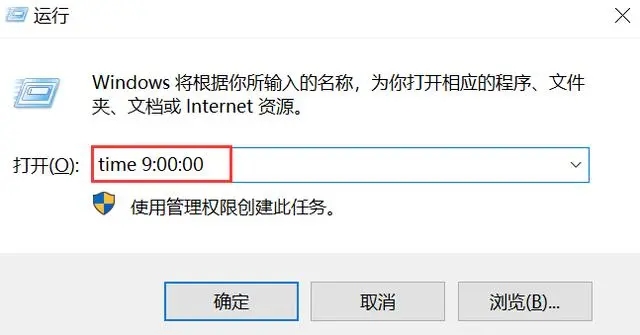电脑时间设置在哪? 电脑时间设置在哪?电脑系统时间怎么改?