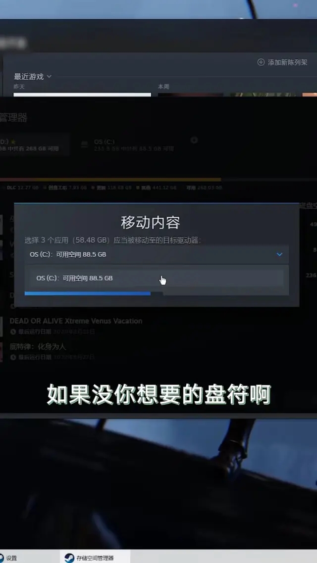 博德之门3存档位置在哪看？博德之门3存档位置修改方法