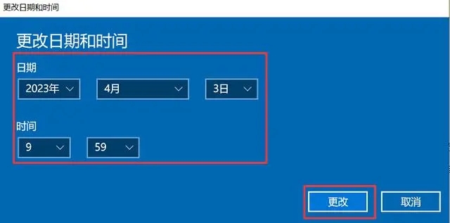 电脑时间设置在哪? 电脑时间设置在哪?电脑系统时间怎么改?