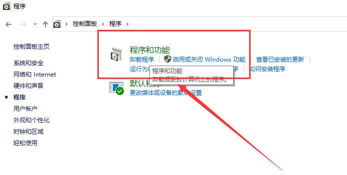 IE浏览器怎么卸载? IE浏览器怎么卸载?ie浏览器删除方法