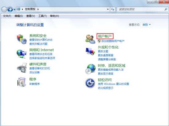 用户账号控制怎么取消? 用户账号控制怎么取消?电脑用户账号控制怎么关闭?