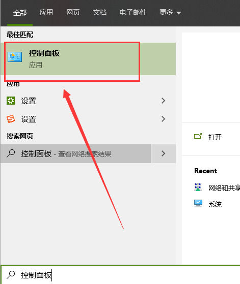 IE浏览器怎么卸载? IE浏览器怎么卸载?ie浏览器删除方法