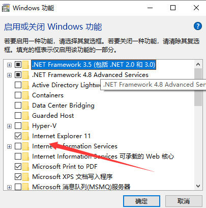 IE浏览器怎么卸载? IE浏览器怎么卸载?ie浏览器删除方法