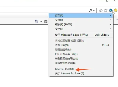 IE浏览器怎么清理缓存？ie浏览器缓存清理怎么操作？