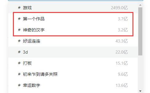 抖音创作服务平台怎么设置标签 抖音创作者服务中心设置标签方法