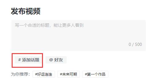 抖音创作服务平台怎么设置标签 抖音创作者服务中心设置标签方法