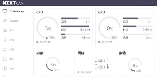 电脑温度检测软件哪个好 电脑温度检测软件推荐