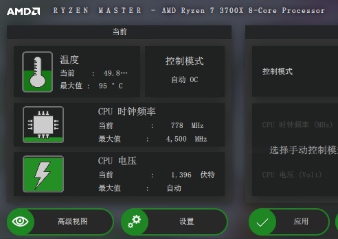 电脑温度检测软件哪个好 电脑温度检测软件推荐