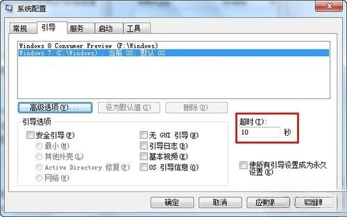 只需两招就可轻松提升Windows7开机速度 只需两招就可轻松提升Windows7开机速度