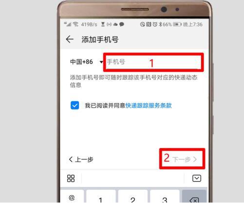 怎么用手机号查快递 输入手机号查快递的详细方法 怎么用手机号查快递 输入手机号查快递的详细方法