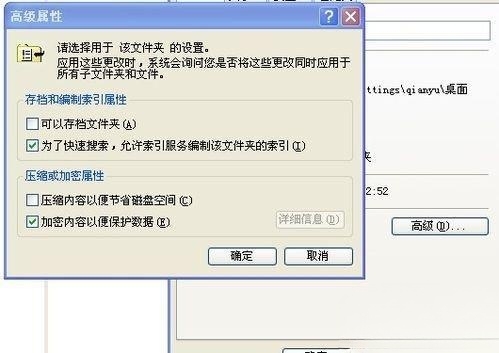 怎么给文件夹设密码 给文件夹设置密码的方法