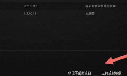 vsr是什么意思啊 英伟达VSR详细介绍