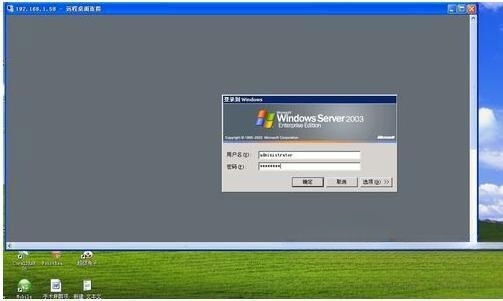 如何远程控制别人电脑?WinXP电脑怎样远程控制别人电脑? 如何远程控制别人电脑?WinXP电脑怎样远程控制别人电脑?