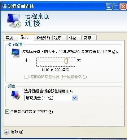 如何远程控制别人电脑?WinXP电脑怎样远程控制别人电脑? 如何远程控制别人电脑?WinXP电脑怎样远程控制别人电脑?