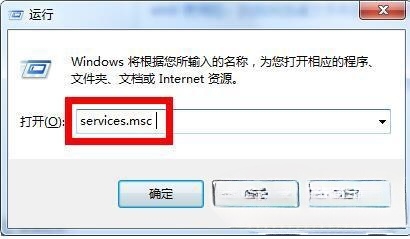 如何解决Win7时间同步出错的问题