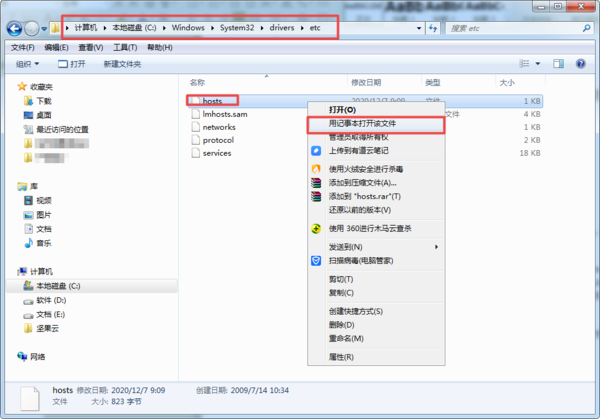 百度网盘下载慢怎么解决 百度网盘下载速度慢的解决方法