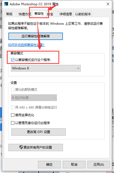 windows10下载软件被阻止怎么办 Win10软件安装被系统阻止解决方法