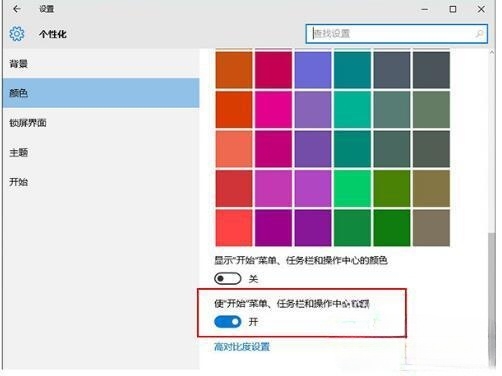 如何解决Win10系统开始菜单弹出很慢的问题 如何解决Win10系统开始菜单弹出很慢的问题