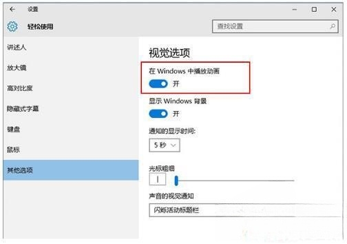 如何解决Win10系统开始菜单弹出很慢的问题 如何解决Win10系统开始菜单弹出很慢的问题