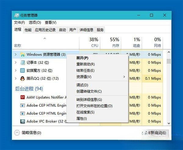 Win10预览版开始菜单应用列表空白怎么办？