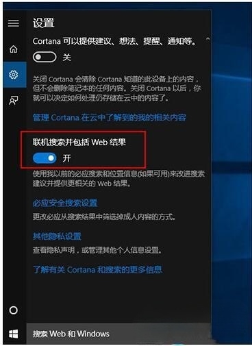 如何解决Win10系统开始菜单弹出很慢的问题 如何解决Win10系统开始菜单弹出很慢的问题