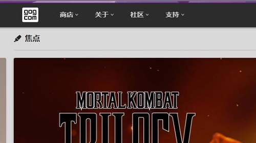 gog平台怎么注册 gog平台的注册方法