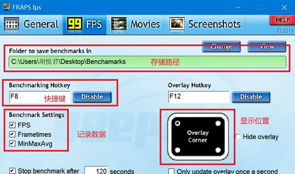 fraps里怎么设置查看帧数 fraps测试游戏帧数详细步骤
