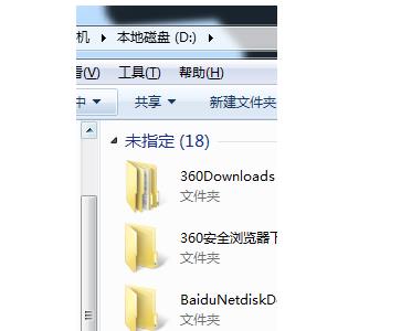 origin下载速度慢怎么解决 origin下载速度慢解决方法