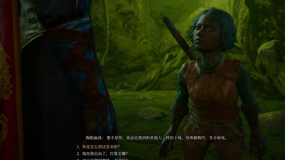 博德之门3梅丽娜在哪解救？博德之门3梅丽娜怎么救？