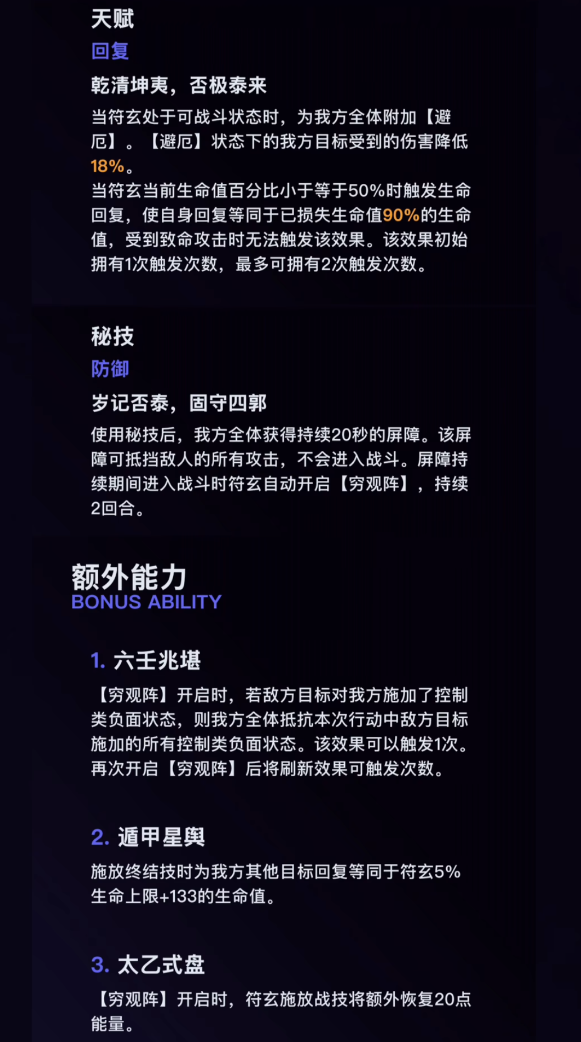 崩坏星穹铁道1.3卡池顺序时间，崩铁1.3版本up池五星四星角色顺序
