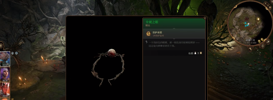 博德之门3梅丽娜在哪解救？博德之门3梅丽娜怎么救？